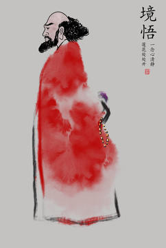 达摩
