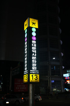 韩国首尔地铁站