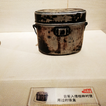 战争时期日军饭盒