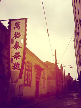 老上海茶馆