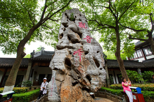 江苏苏州寒山寺观音峰