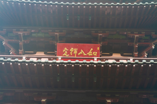 江苏苏州寒山寺普明宝塔匾额