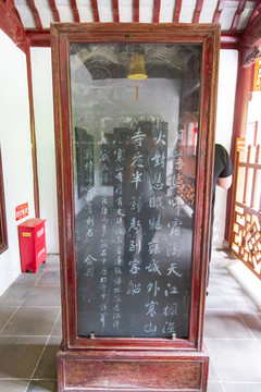 江苏苏州寒山寺碑廊