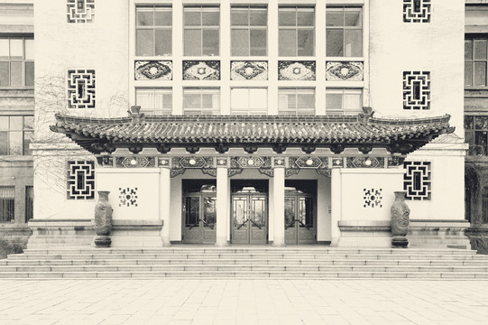 山东师范大学