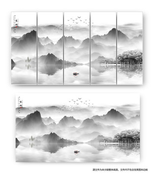 新中式