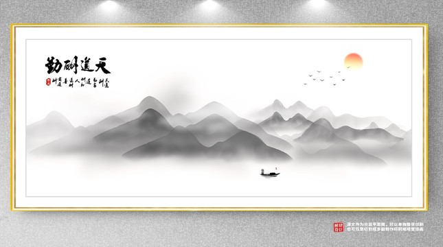 风景山水画
