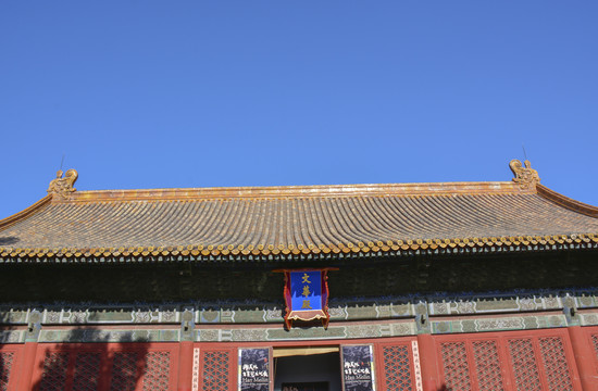 北京故宫文华殿