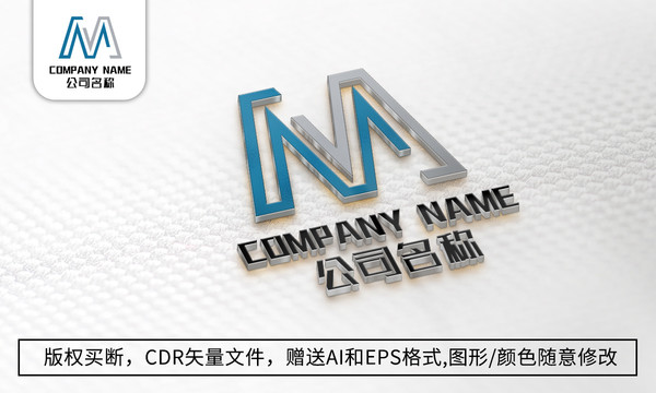 M字母logo标志公司商标设计