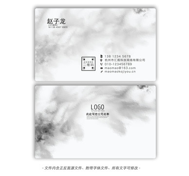名片