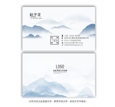 名片