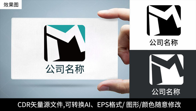 M字母logo标志公司商标设计