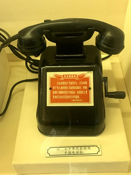 手摇老式电话机