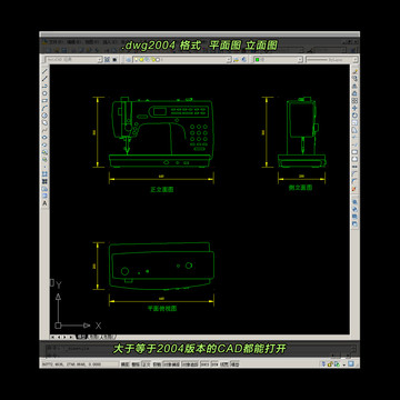 电动缝纫机CAD平面图立面图