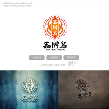 龙纹logo