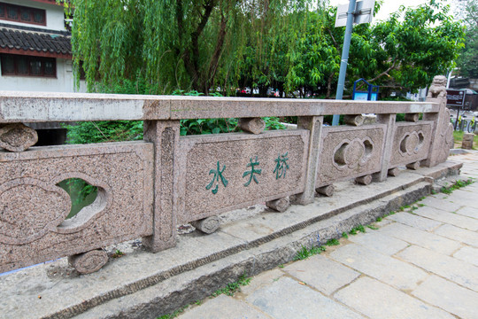 江苏苏州水关桥