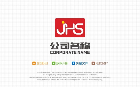 JHS字母LOGO