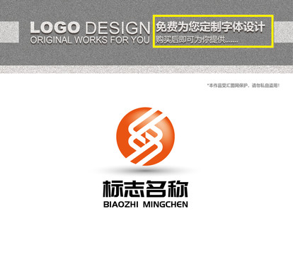 管线logo