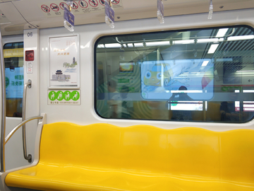地铁车窗座椅