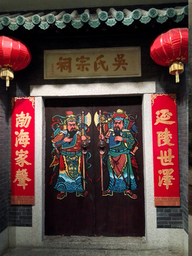 中式古大门