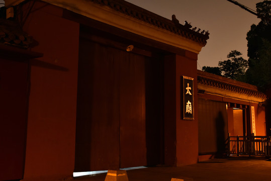 太庙夜景