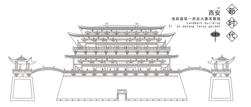 西安大唐芙蓉园