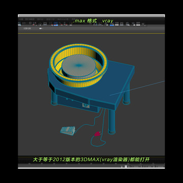 拉坯机3Dmax模型