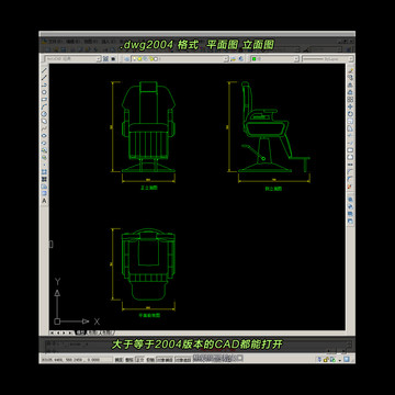 理发椅CAD平面图立面图