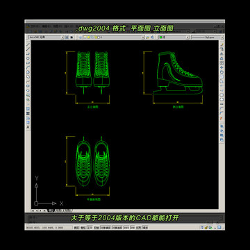 溜冰鞋CAD平面图立面图