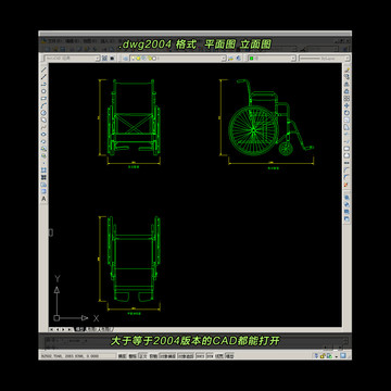 轮椅CAD平面图立面图