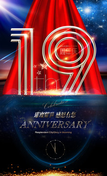 19周年