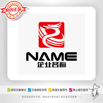 Z字母龙娱乐传播餐饮logo