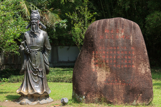 柳永雕像