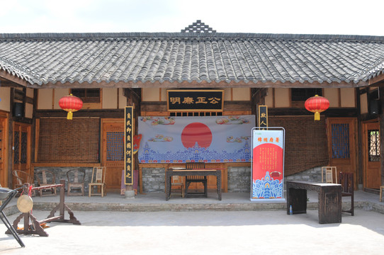 衙门