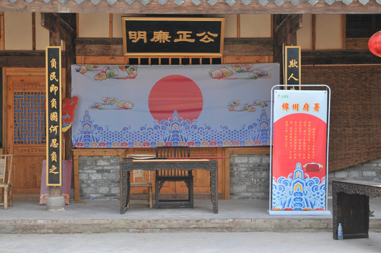 衙门
