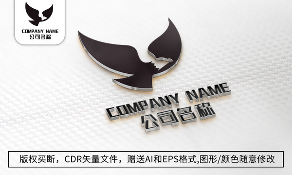 老鹰logo标志公司商标设计