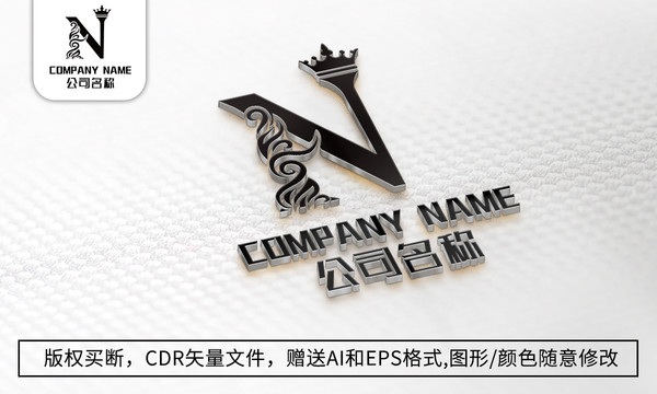N字母logo标志公司商标设计