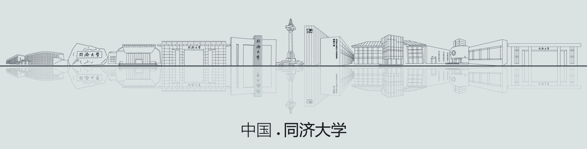 同济大学矢量地标