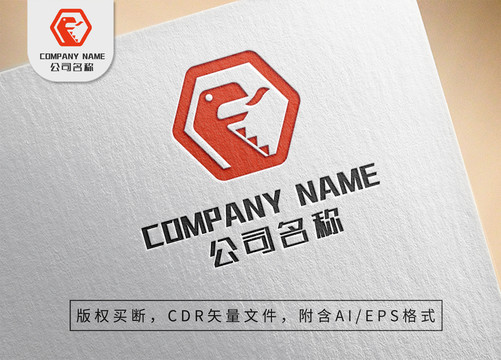 霸气火龙logo恐龙标志设计