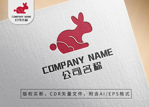 优雅兔子logo动物标志设计