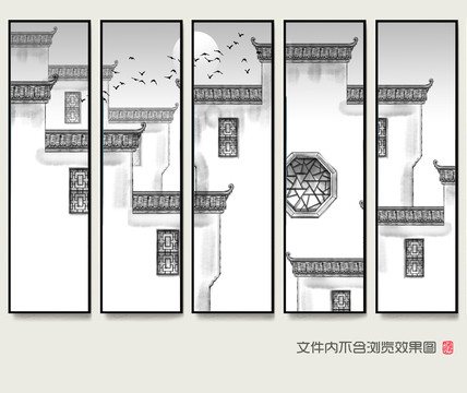 中式徽派建筑马头墙装饰画