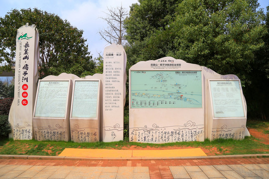 岳麓山橘子洲旅游区全景图