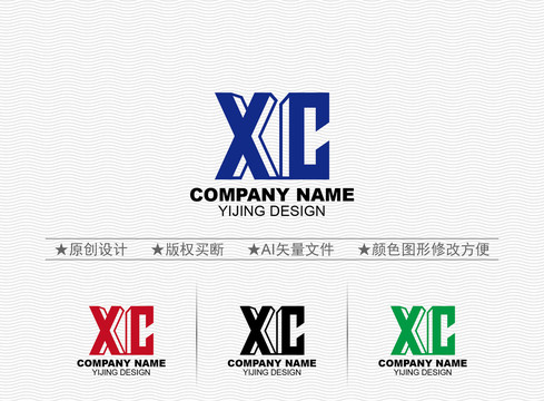 XC标志