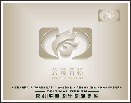 龙凤图标LOGO