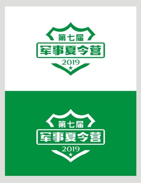 军事夏令营LOGO设计