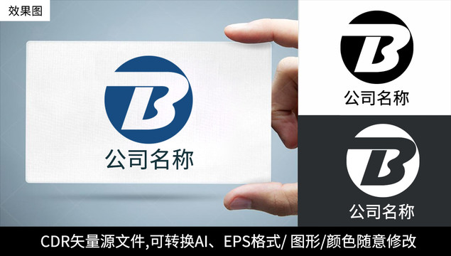 B字母logo标志公司商标设计