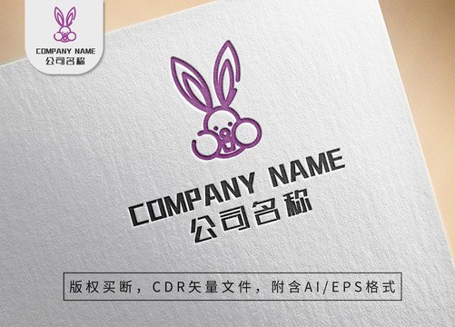 卡通兔子logo可爱兔头标志