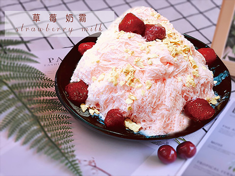 草莓奶霸
