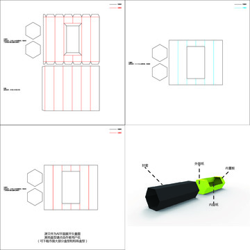 六棱形硬纸板礼盒刀模图