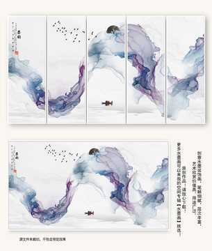 新中式