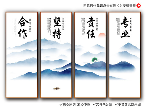 企业文化
